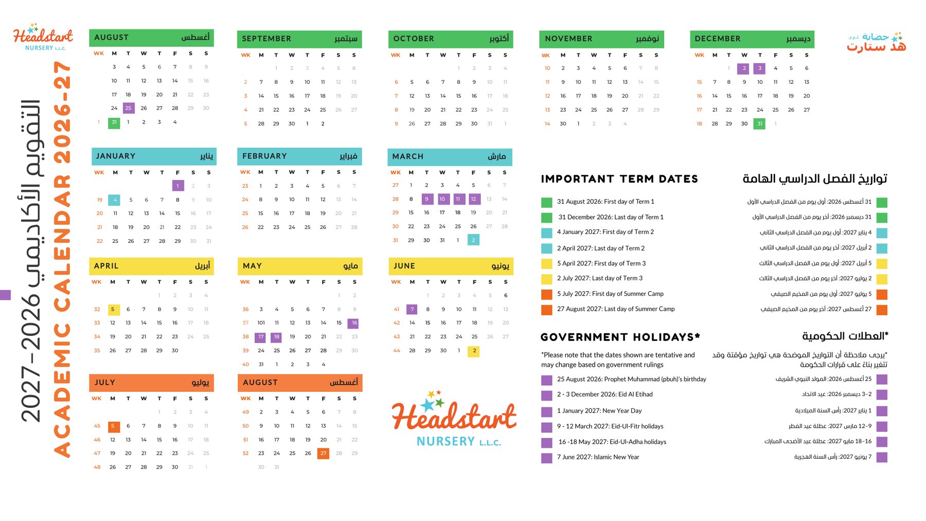 Academic Calendar 2026-27